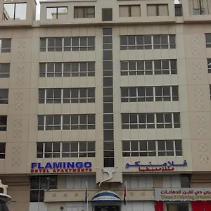 Aparthotel Flamingo 